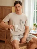 Men’s Short Sleeve Pajama Set – Beige & Plaid